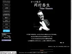 Sites similar to takao-okamura.com