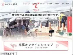 Sites similar to takao-osaka.jp