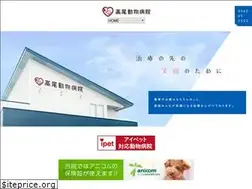 Sites similar to takao-pc.com