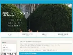 Sites similar to takao-sc.jp
