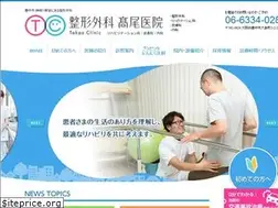 Sites similar to takao-seikei.com