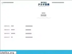 Sites similar to takao-setsubi.com