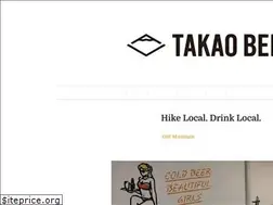 Sites similar to takaobeer.com
