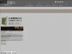 Sites similar to takaobooks.tw