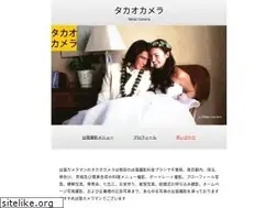 Sites similar to takaocamera.com