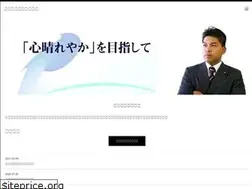 Sites similar to takaoharuhisa.com