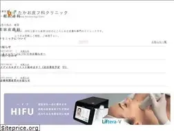 Sites similar to takaohifuka.com