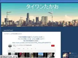 Sites similar to takaojuju.blogspot.com