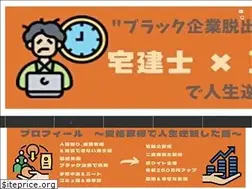 Sites similar to takaoka-blog.com