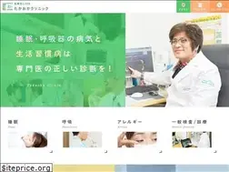 Sites similar to takaoka-clinic.jp