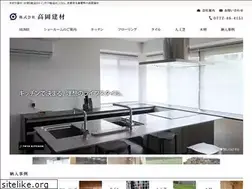 Sites similar to takaoka-kenzai.com