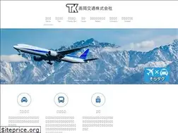 Sites similar to takaoka-kotsu.co.jp