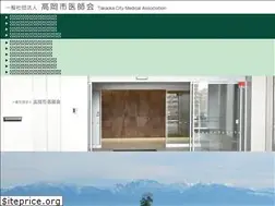 Sites similar to takaoka-med.org
