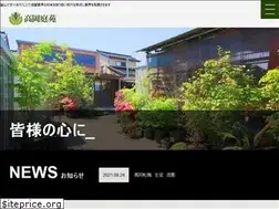 Sites similar to takaoka-recruit.com