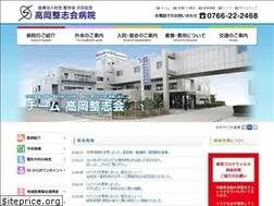 Sites similar to takaoka-seishikai.jp