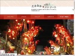 Sites similar to takaoka-st.jp