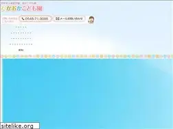 Sites similar to takaoka.ed.jp