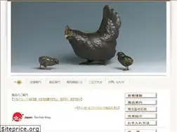Sites similar to takaokadouki.net