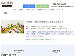 Sites similar to takaokaiin.com