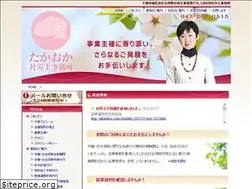 Sites similar to takaokasr.com