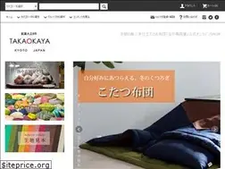 Sites similar to takaokaya-shop.com