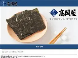 Sites similar to takaokaya.com