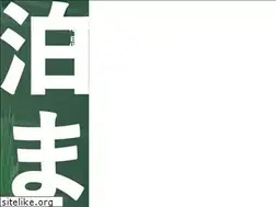 Sites similar to takaone.jp