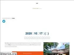 Sites similar to takaosan-beermount.com