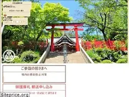 Sites similar to takaosan.or.jp