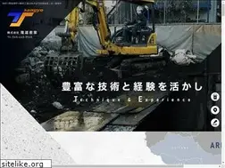 Sites similar to takaosangyo.com