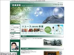 Sites similar to takaounyu.co.jp