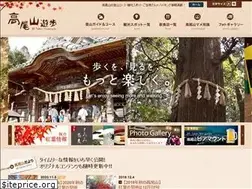 Sites similar to takaozanyuho.com