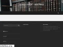 Sites similar to takapi-blog.jp