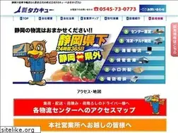 Sites similar to takaq.co.jp