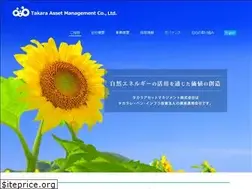 Sites similar to takara-am.co.jp