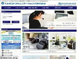 Sites similar to takara-bcc.co.jp