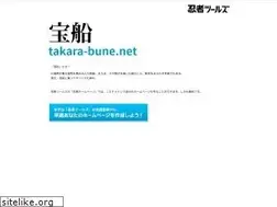 Sites similar to takara-bune.net