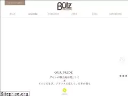 Sites similar to takara-butz.co.jp
