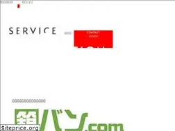Sites similar to takara-co.co.jp
