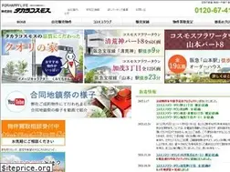 Sites similar to takara-cosmos.com