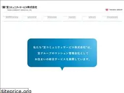 Sites similar to takara-cs.jp