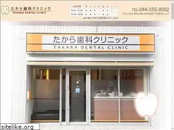 Sites similar to takara-dc.com