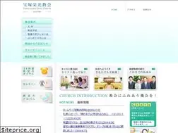 Sites similar to takara-eiko.com