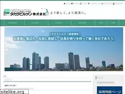 Sites similar to takara-gr.co.jp