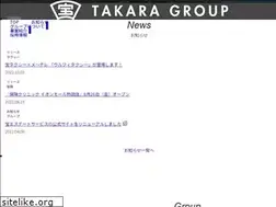 Sites similar to takara-group.co.jp