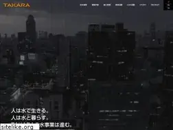 Sites similar to takara-group.net
