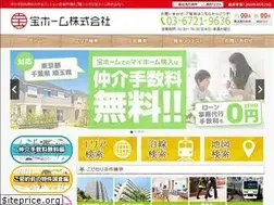 Sites similar to takara-home.co.jp