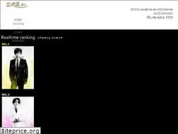 Sites similar to takara-jizo.com