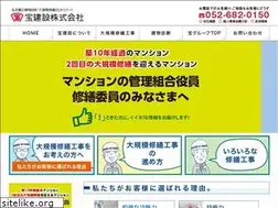 Sites similar to takara-ken.net