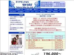 Sites similar to takara-kiho.co.jp